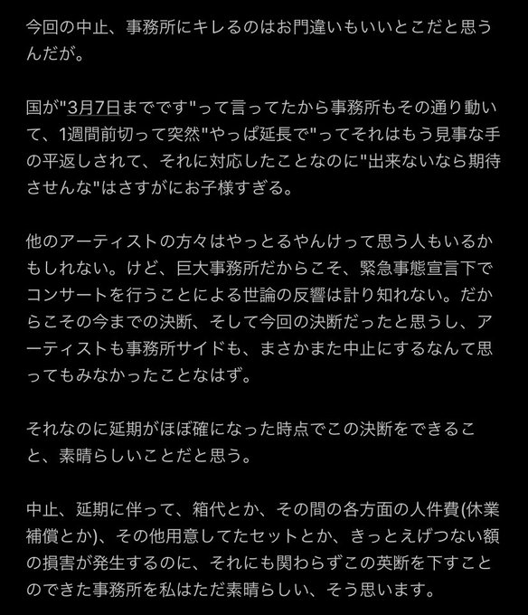 はやく大人になりたいんだ え どうして はやく大人になりたいの 子供って楽しいじゃない でもねなんだかなってみたい じゃあ今度は私の夢 言うわね マクドにゴリラを放ってみたい はやく大人になりたいんだ え どうして はやく大人になりたいの 子供って楽しいじゃない でもねなんだかなってみたい じゃあ今度は私の夢 言うわね マクドにゴリラを放ってみたい