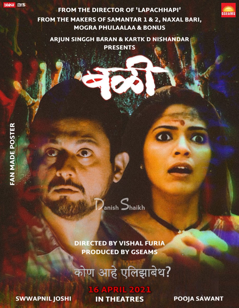 DaniishShaikh's tweet photo. Danger lurks on every corner. Beware! 👻
Here is the FAN MADE POSTER of the much awaited film "Bali'
Directed by @FuriaVishal
Starring @swwapniljoshi @iampoojasawant
Releasing On 16 April 2021.
@Kartikgseams @arjunsbaran @Gseamsak #BaliMarathiMovie #DEdit #DFMP #बळी #मराठी https://t.co/YzdGGmfJRt