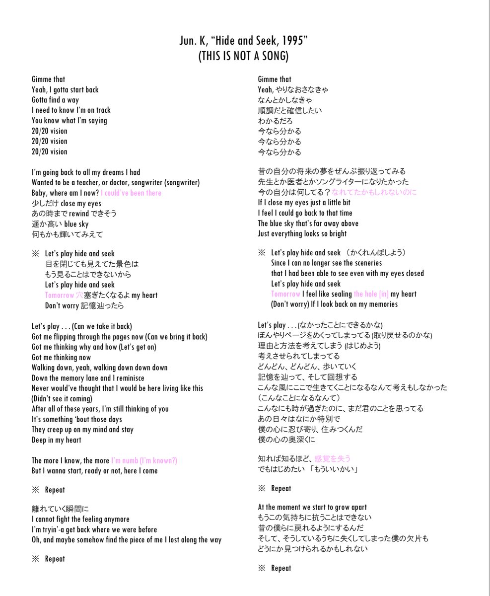 Hide and Seek Song- English Ver. - Song Lyrics and Music by SeeU