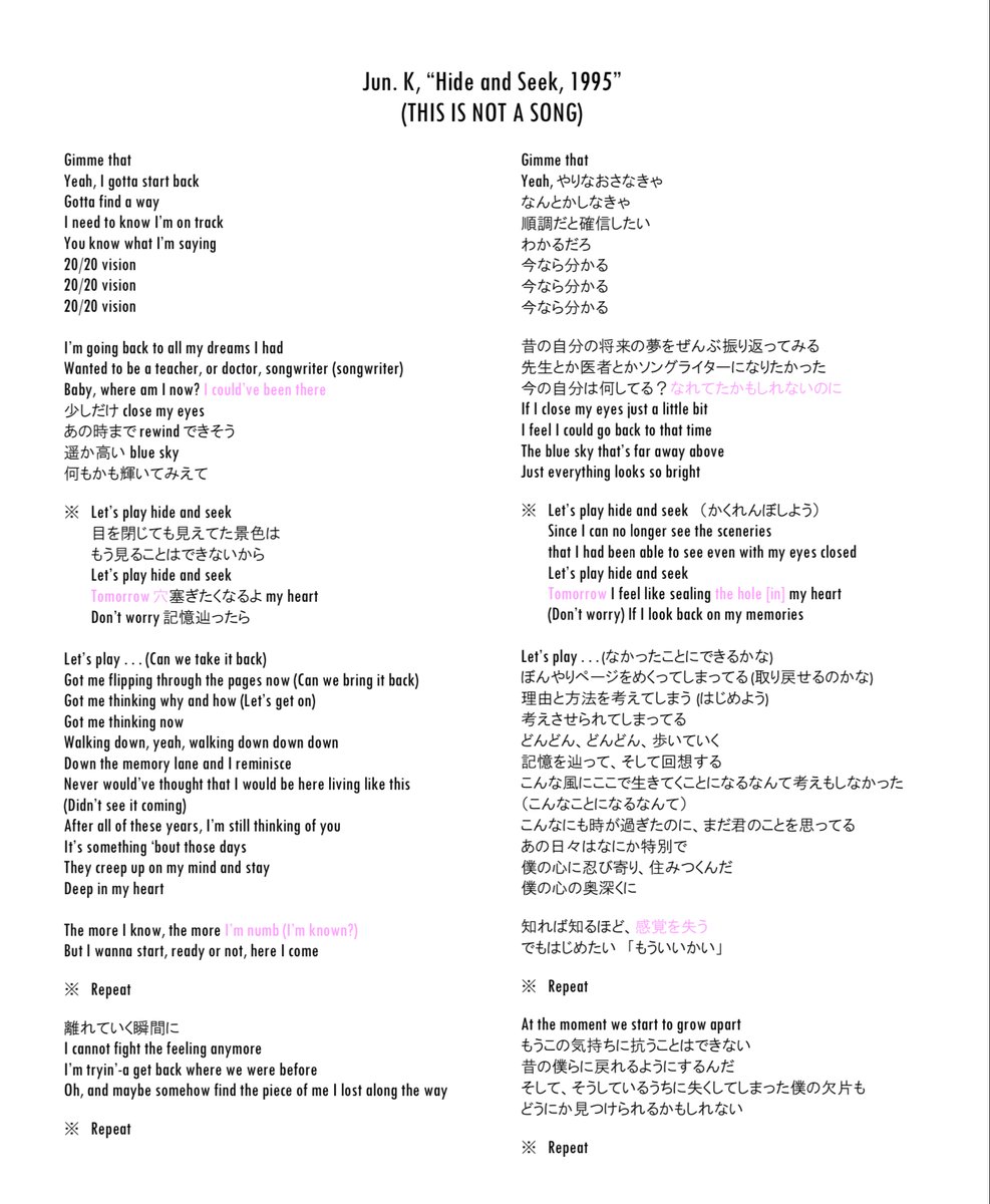 Jann Hide & Seek Lyrics