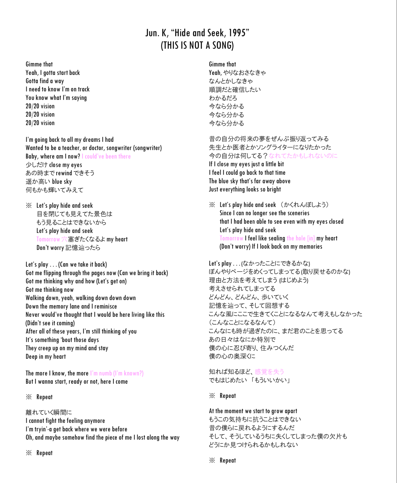 Hide And Seek Lyrics albanglian on X: "Jun. K, "Hide and Seek, 1995" (THIS IS NOT A SONG) Lyrics  (with EN ↔ JP translations) (NOT 100% accurate: Especially unsure of the  parts in pink) #Jun_K_1988 #Jun_K #