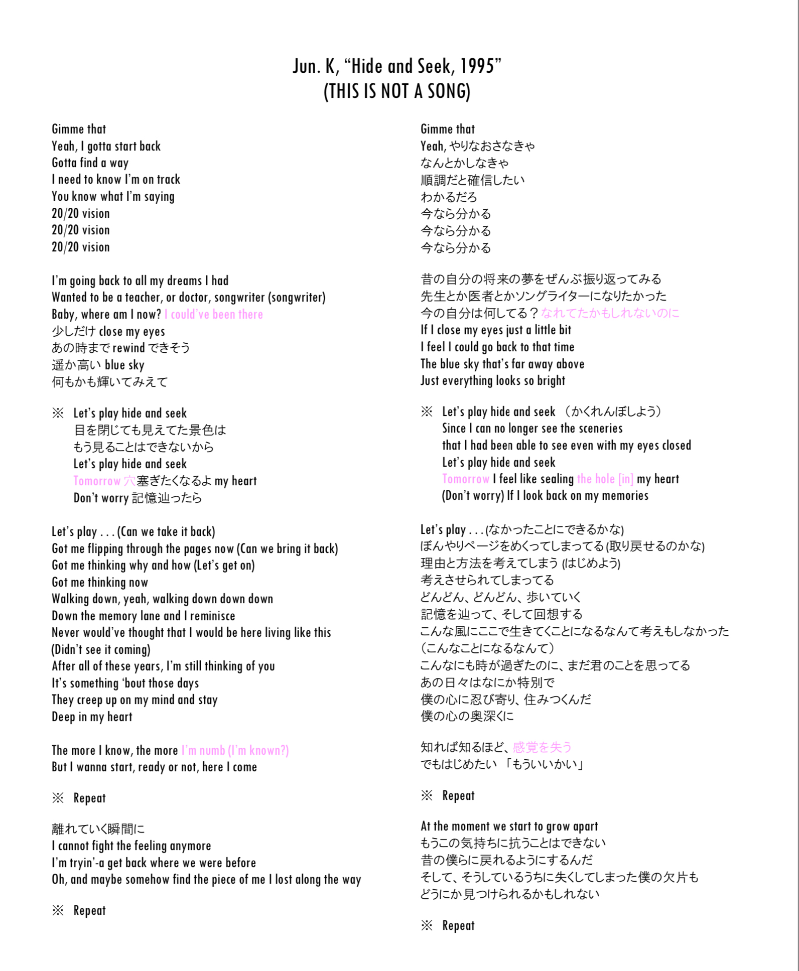Hide And Seek Lyrics albanglian on X: "Jun. K, "Hide and Seek, 1995" (THIS IS NOT A SONG) Lyrics (with EN ↔ JP translations) (NOT 100% accurate: Especially unsure of the parts in pink) #Jun_K_1988 #Jun_K #