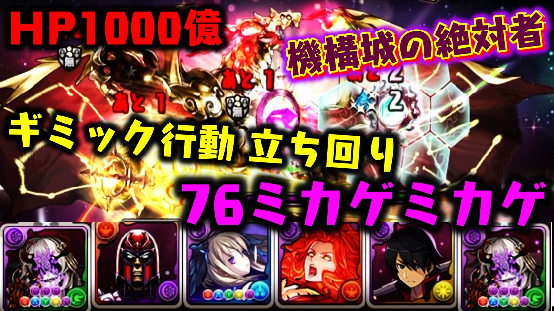 ダックス パズドラ 【パズドラ】ダックスの年齢や本名などWiki風プロフィール！顔画像も紹介！｜めぐみとくぅちゃんのお役立ち情報！