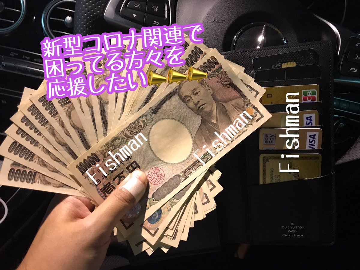 moonjelly16's tweet photo. お金貯まったからやります！ごめんなさい今は100万円はムリです💦今回は20万円ですごめんなさいごめんなさいごめんなさーい💦あと半年待ってもらえたらなんとか😂って半年前にやった時も言ってたような💦がんばります⤵️RTで1名さまに♻️少なくてほんっとーに申し訳ないです💦

#現金プレゼント https://t.co/13yeJ8UeTQ