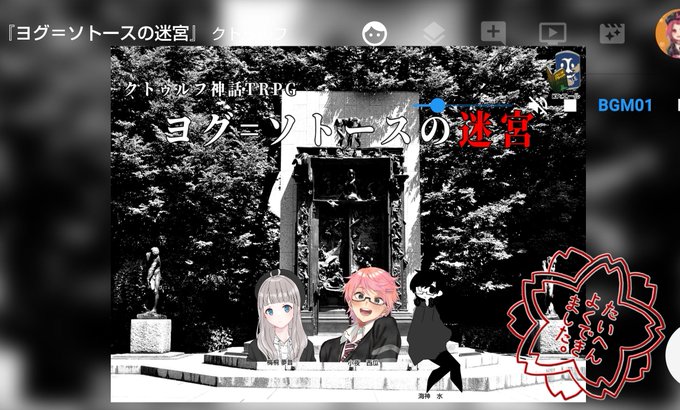 Maのtwitterイラスト検索結果