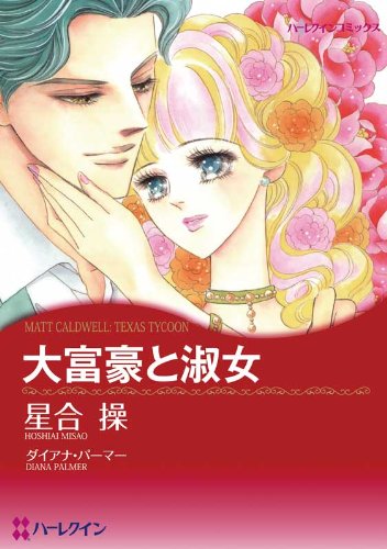 妖怪の飼育員さんのtwitterイラスト検索結果 古い順