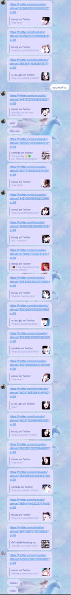 ' ขอดิสแฮชานหน่อย '