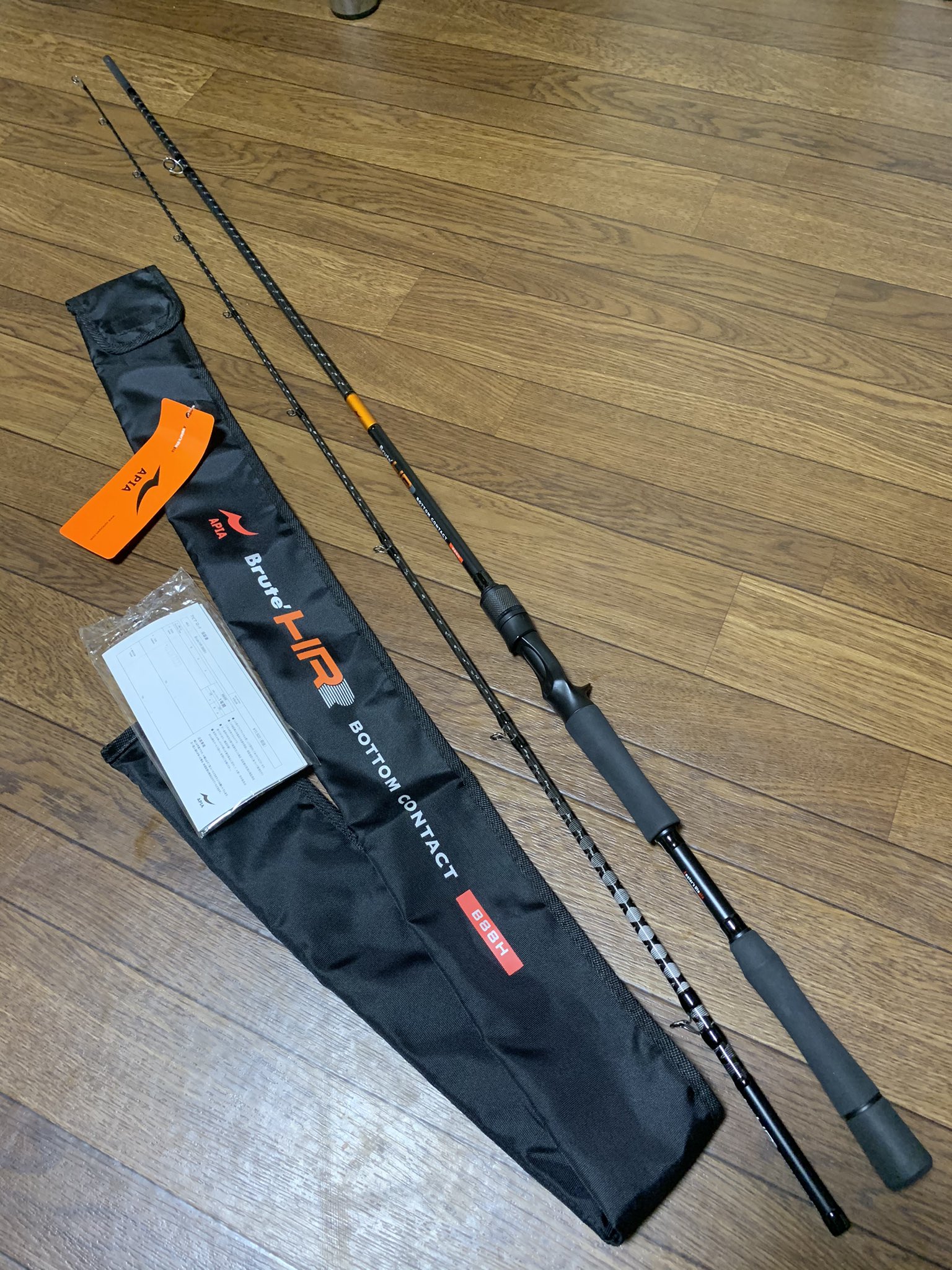 アピア　ブルートHR 88H ボトムコンタクト　ベイトロッド アピアブルートHR 88H ボトムコンタクトベイトロッド