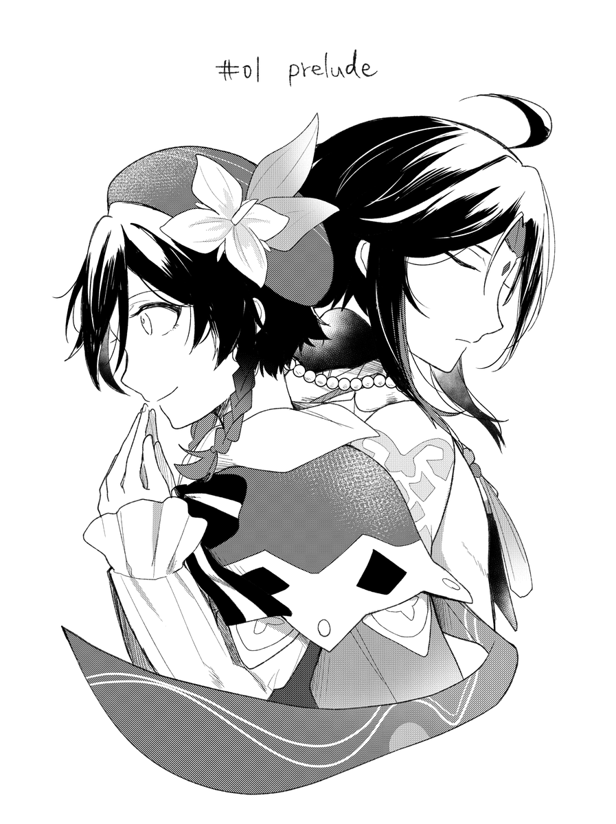 Duet of Wind -01(1/6)
#xiaoven #魈ウェン

※Sorry for the pace is slow because Japanese and English versions are posted alternately.
※I'm not very good at English. 