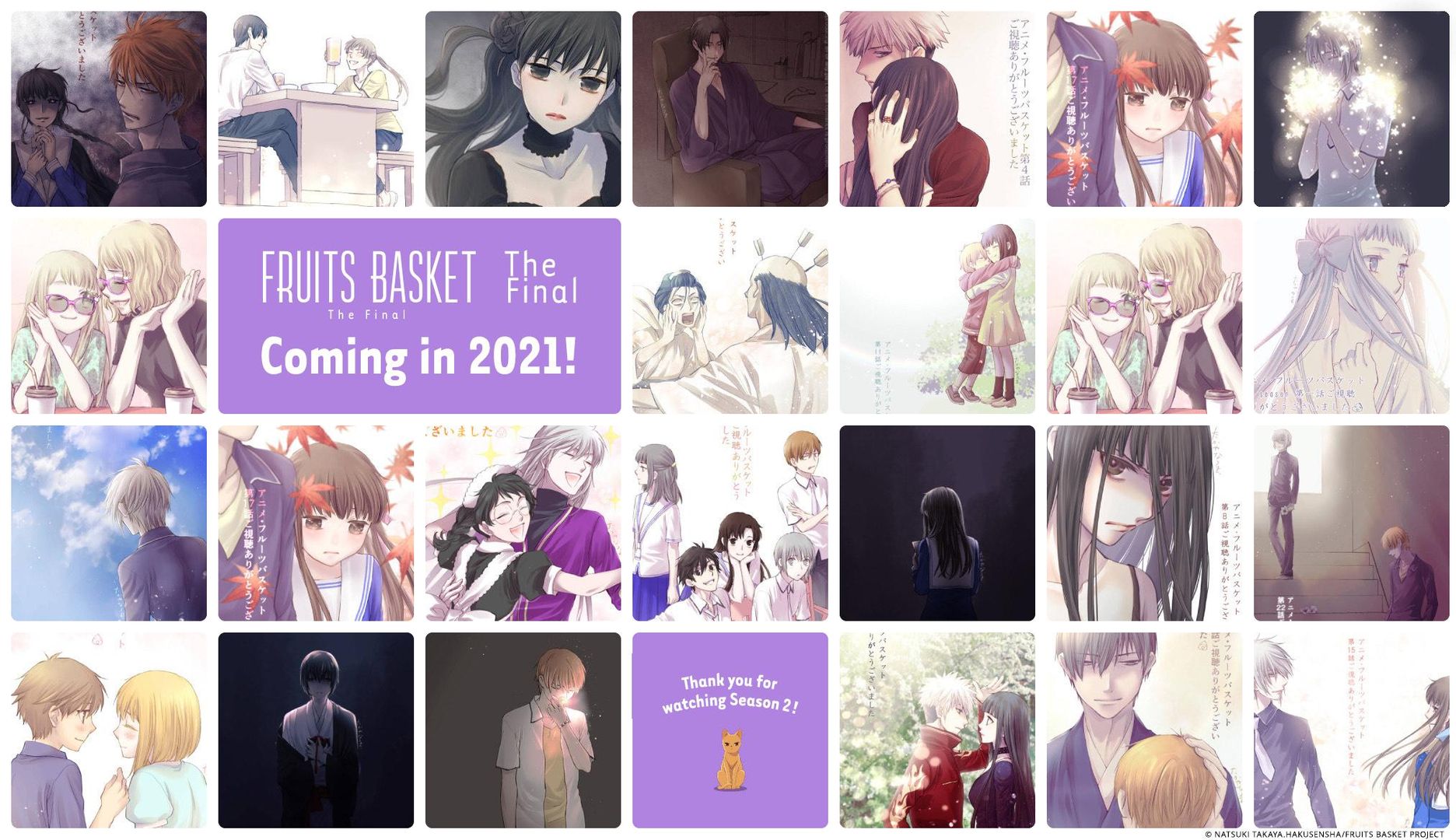 Crunchyroll on X: NEWS: 2019 Fruits Basket Anime Fills in Two More  Transformative Roles ✨ More:    / X