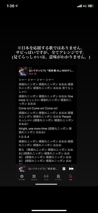たくらんけさん がハッシュタグ 長渕剛 をつけたツイート一覧 2 Whotwi グラフィカルtwitter分析 たくらんけさん がハッシュタグ 長渕剛 をつけたツイート一覧 2 Whotwi グラフィカルtwitter分析