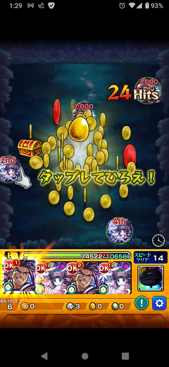 ふっき A Twitter モンスト好きと繋がりたい モンストコラボ Dw無しで犬夜叉を攻略するミッション 試しにキラー持ちと毒無効キャラで行ってみたら簡単だった キルアはもう手に入らないけど持ってる人はお勧め