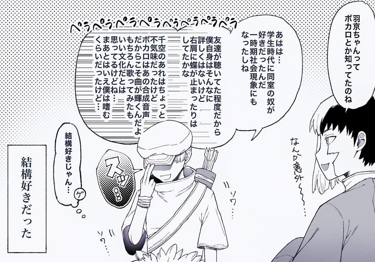 ドクスト落石実況 17巻 19巻 本誌 Togetter