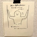 トイレの時間も有意義に？これを貼ってから肩こりが良くなってるw