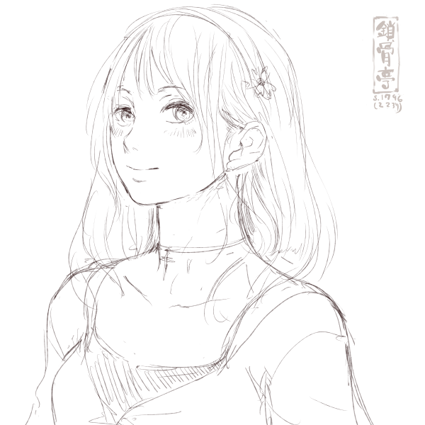 サコツンをなぞる1796 