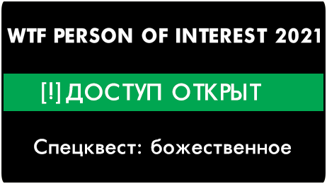 WtfInterest's tweet photo. Настало время поговорить о Богине нашей Машине. И о том, что Её окружает.
https://t.co/q2IfATM5EZ
#зфб21 #personofinterest https://t.co/qY1rzABfxE