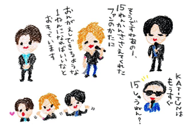 たつぐみそうちょうのにちじょうのtwitterイラスト検索結果