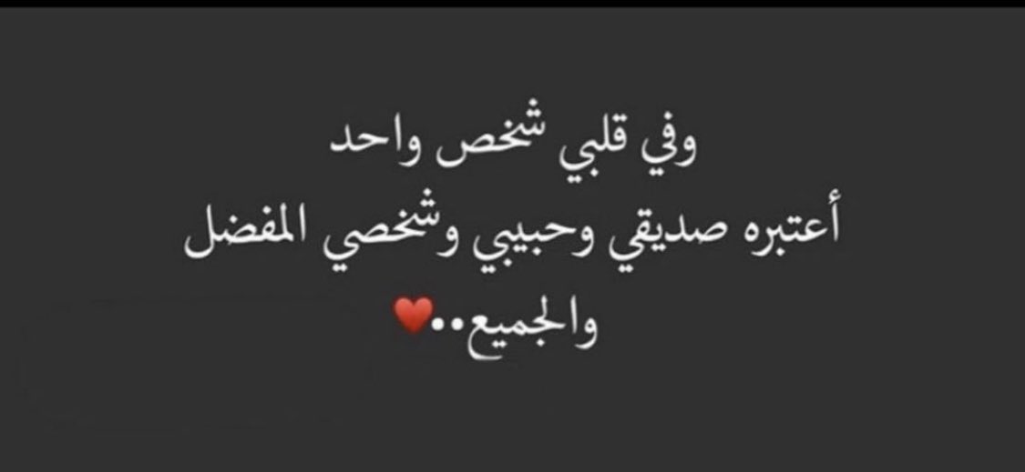 lemantoheb's tweet photo. @BouzeidHakem https://t.co/1TnpXuOOMJ