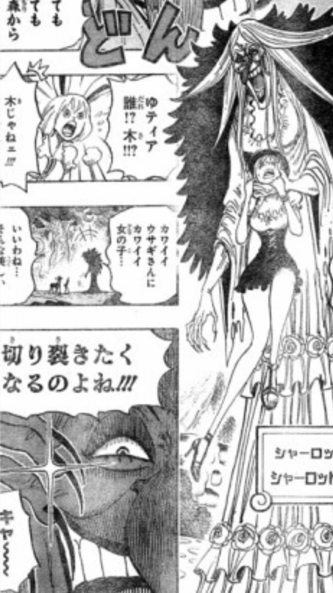 カプセルホテル サウナ 池袋プラザ 公式 Go To トラベル対象 A Twitteren 今日 は ワンピース ホールケーキアイランド編 に 登場した シャーロットブリュレ の誕生日 近いうちに兄 カタクリ と再登場する予感が サウナの日 じゃなくても 池袋プラザ の