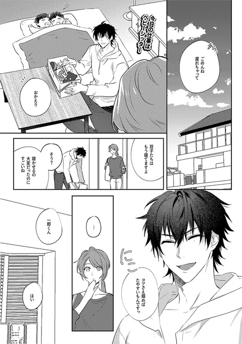 マガジンとラジオのネタ超好き... 