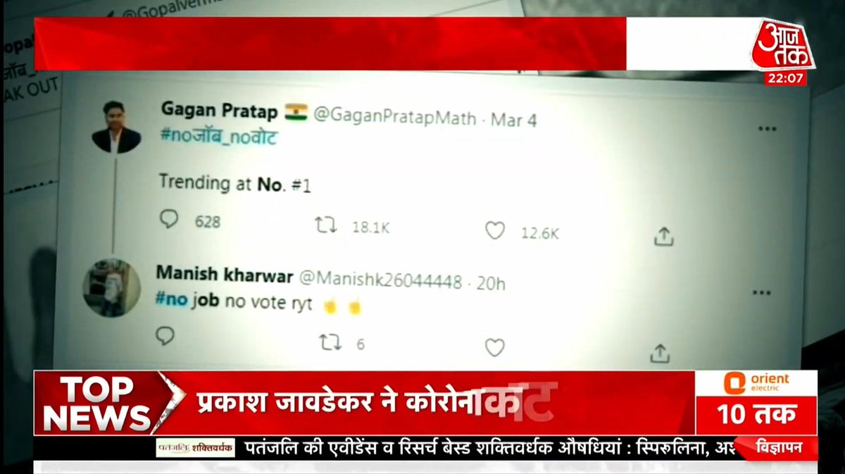 Gagan Pratap 🇮🇳 tweet media