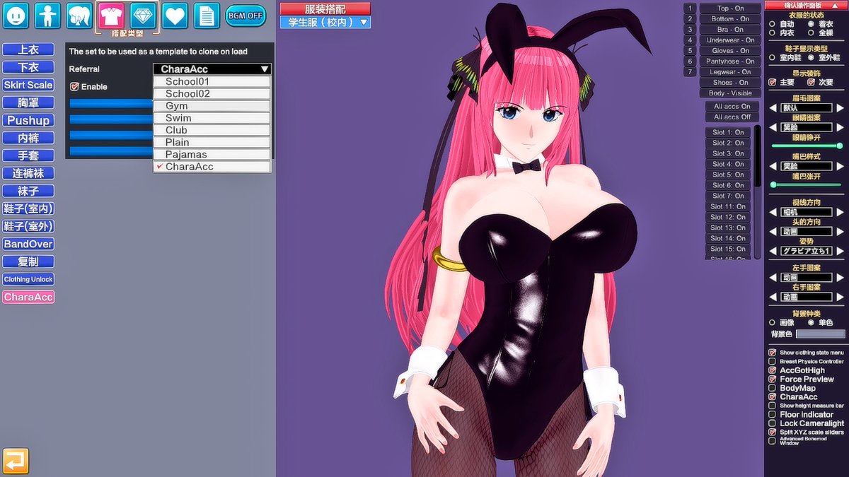 Madevil (@madevilmeowmeow) on Twitter photo new experimental plugin: Character Accessory
github.com/Madevil/Charac…
use another coordinate as template, automatically merge a copy from template to current set when loading a coordinate card
#コイカツ new experimental plugin: Character Accessory
github.com/Madevil/Charac…
use another coordinate as template, automatically merge a copy from template to current set when loading a coordinate card
#コイカツ