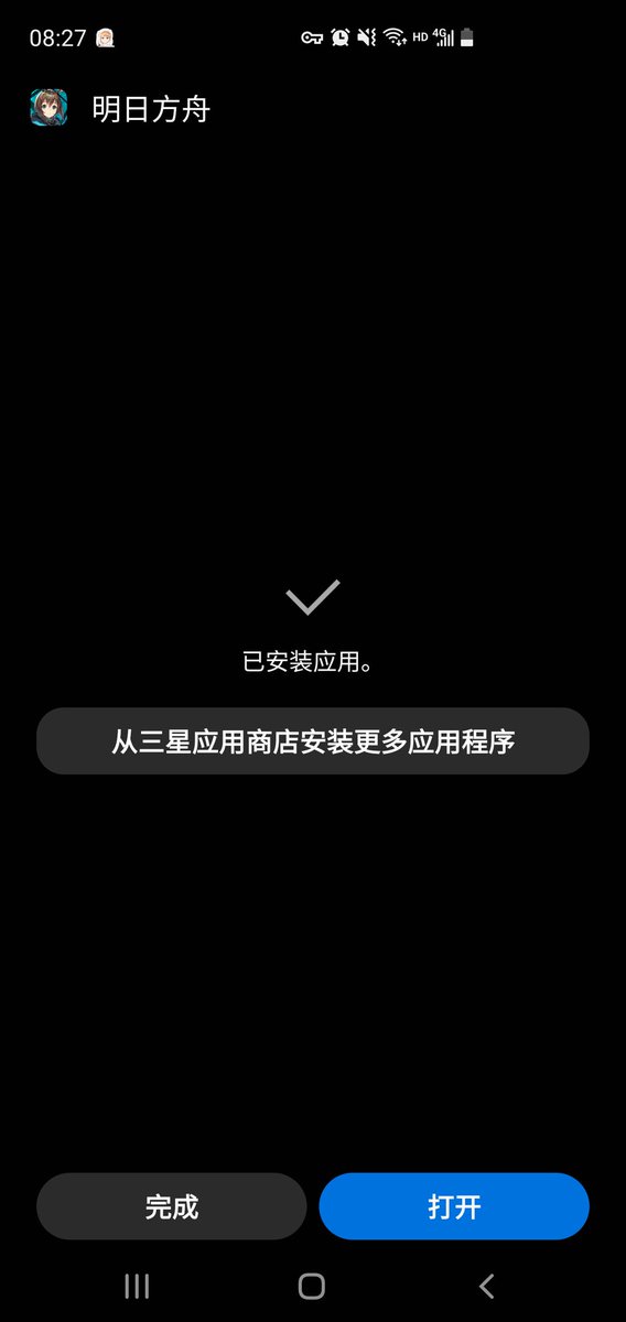 EiMos_Lee's tweet photo. #OneUI3 以前只是听说三星孝子多，逛一圈三星论坛才发现原来是真的。也好，希望孝子们努力让One UI的广告变得比国内Android UI还要多（还不给关）。整天给三星洗开发One UI花了多少多少成本要靠广告回血balabala，不懂的人还以为Android 11是三星开发出来的一样 https://t.co/Az244jJNl9