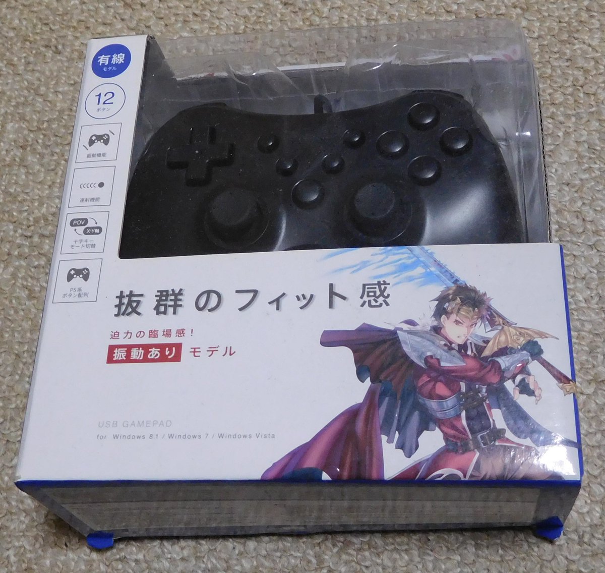 牛鳥庵 On Twitter レトロビットジェネレーション２ 4は エレコムのジョイスティックやジョイパッド が大抵使える 写真のものは動作確認済 無線のは遅延ありか 中でも このケーブルの茶ずんだpsコントローラーをwindows 98 Me 2000対応 で使うコンバーター