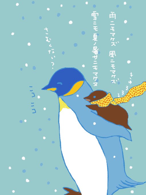 宮澤賢治のtwitterイラスト検索結果 宮澤賢治のtwitterイラスト検索結果