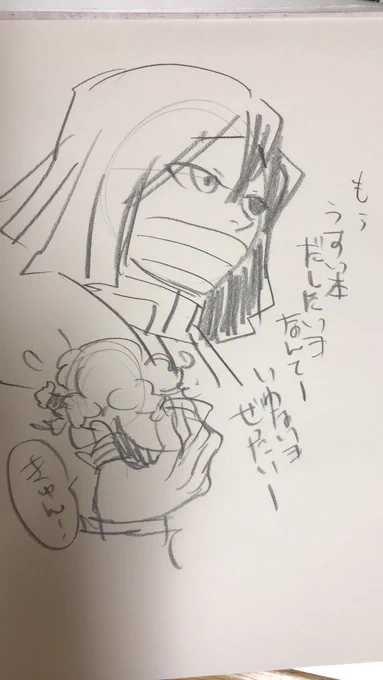 おやすみなんしょ 