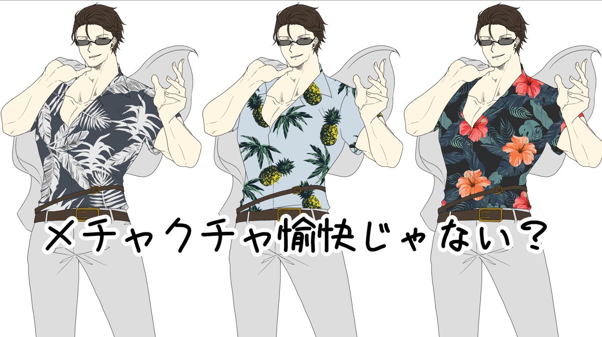 一人で笑ってる 