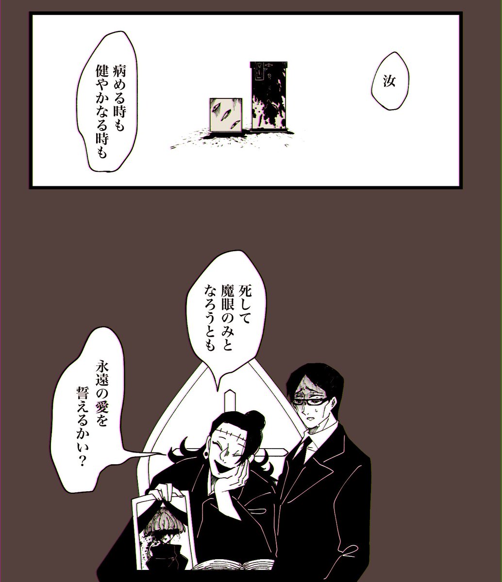 ■空伊
地獄 