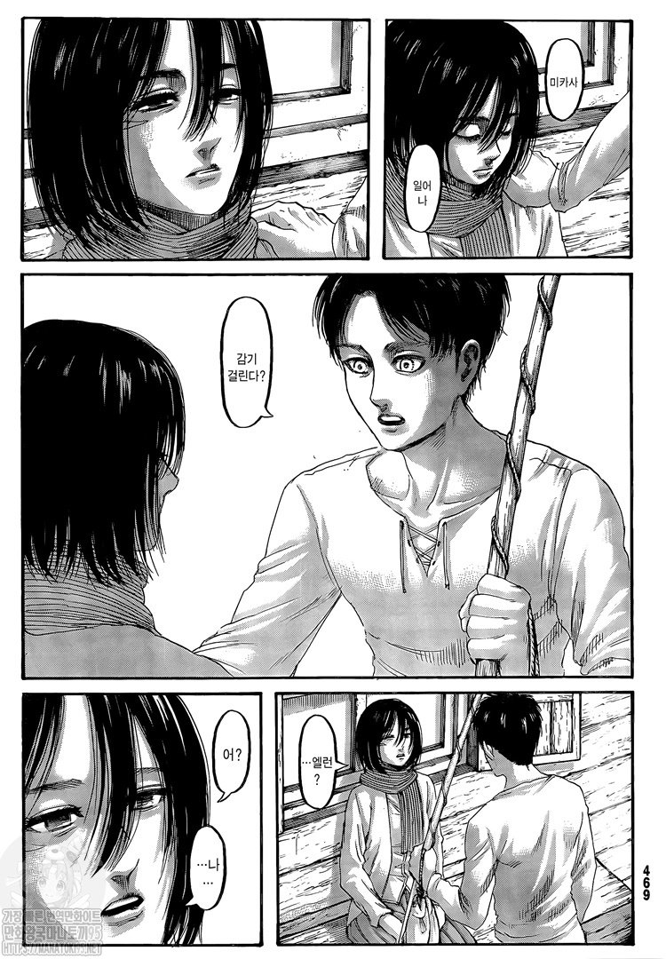 bloominwinter_'s tweet photo. EM AU Headcanon:
eren was doing all chores
Like chopping wood, catching fish, even though Mikasa is strong enough to do so, but probably Eren did not let her to do so she was seating there and talking with him, eren seem to be happy 
Bcz she was pregnant with his kid 
#Eremika https://t.co/z8DBWkurd4