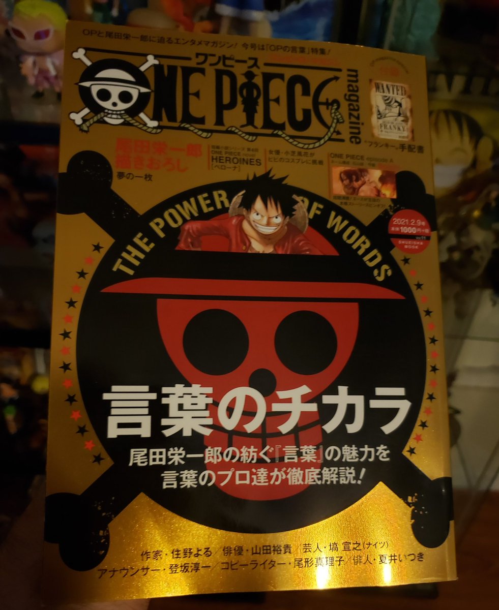 Onepiecemagazine Twitter Search Twitter