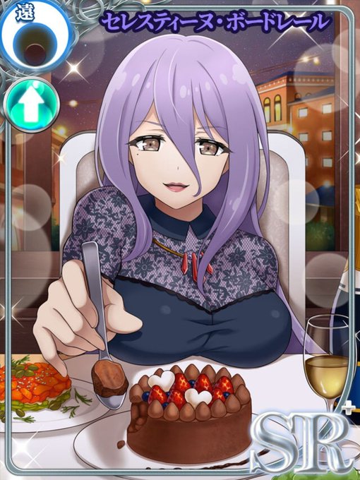 A List Of Tweets Where スマホゲーム画像 シナリオ集 Was Sent As 異世界魔王 2 تحليلات تويتر الرسومية الخاصة بهوتويت Whotwi