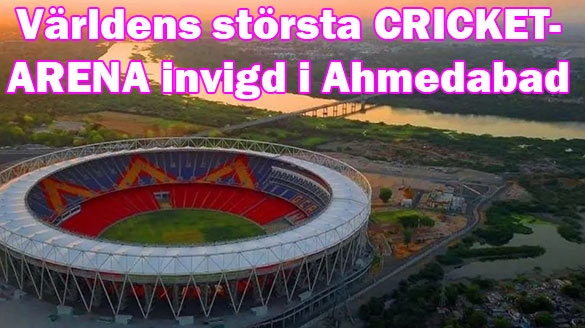 Nu är världens största cricketarena invigd i #Ahmedabad #Gujarat #Indien indien.nu/nyhetsartiklar…
