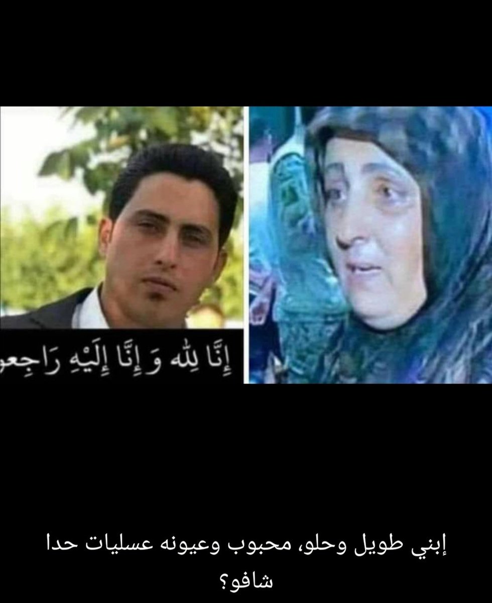Sarah74709751's tweet photo. كرمالك يا حجة.. #بكرا_عالساحة https://t.co/bYzRryfoiG