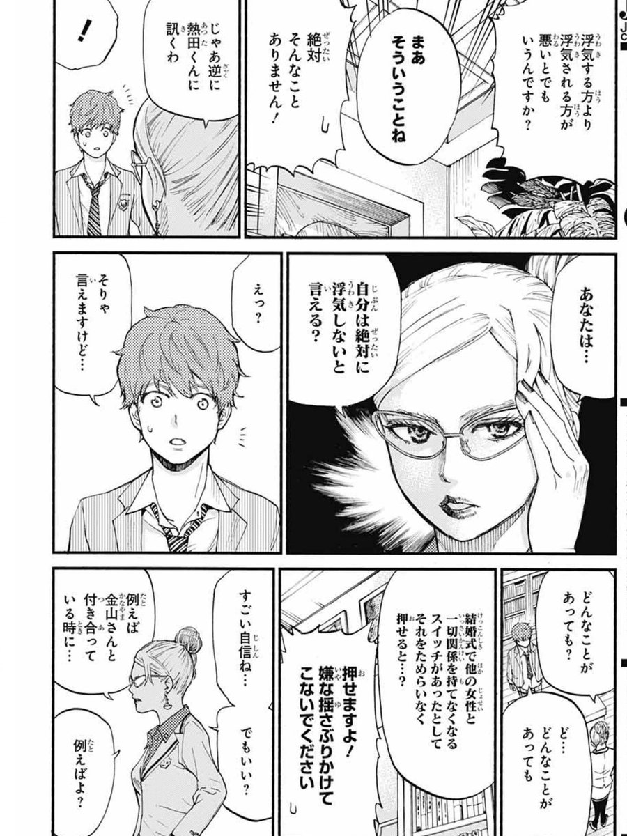(2/7) 