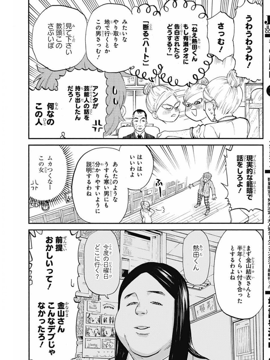 (3/7) 