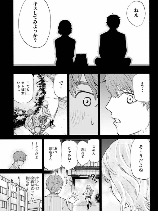 (5/7) 
