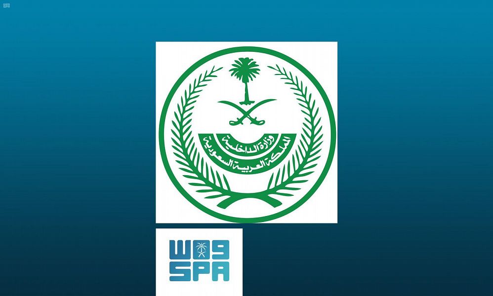 SPAregions's tweet photo. #عاجل
مصدر مسؤول في #وزارة_الداخلية: عدم تمديد العمل بالإجراءات الاحترازية اعتباراً من الأحد القادم.
#واس_عام https://t.co/bGWCwC0O4U