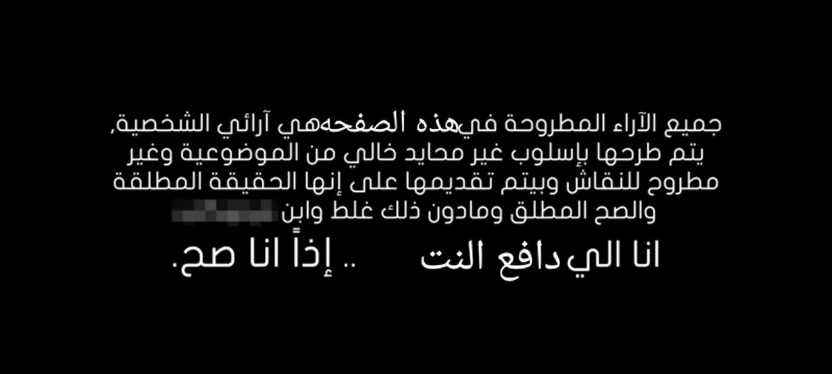 👉🇵🇸Moعaz 🇵🇸👈 tweet media