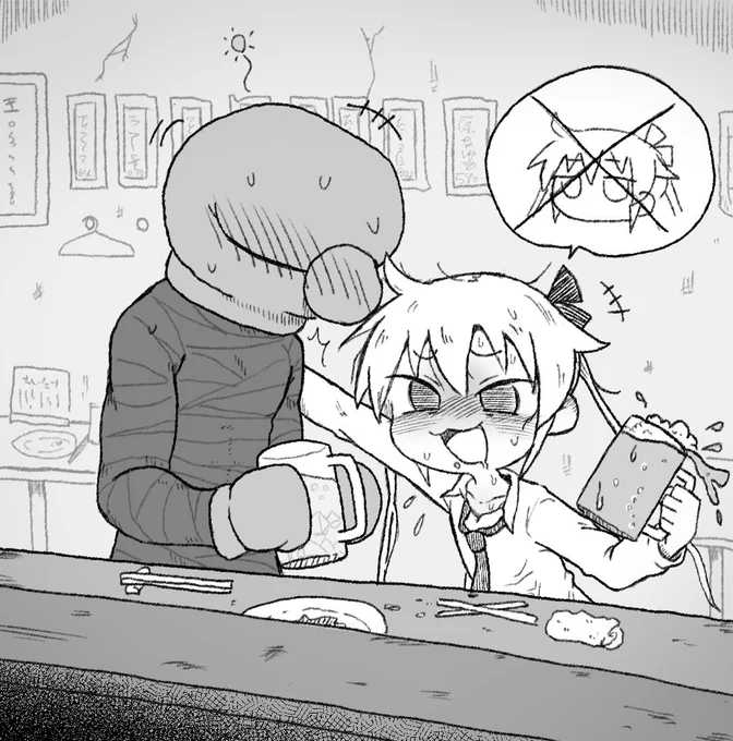 偽ソーニャ詰め合わせ 