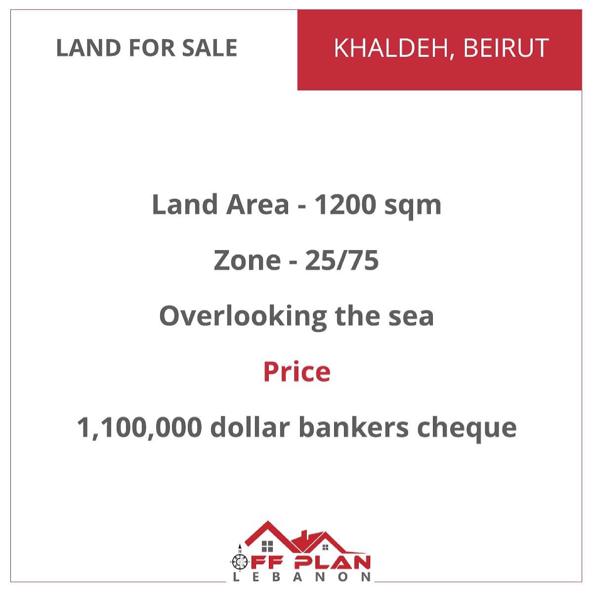 OffplanL's tweet photo. #Land for sale in #Khaldeh
Land Area-1200 sqm
Zone-25/75
Price 1.1 million $ bankers cheque
For more info, please Whatsapp us on +971581979703
#Lebanon #RealEstateLebanon #beirut #realestate 
#عقارات #عقارات_لبنان #لبنان #بيروت https://t.co/AIWPseLdpg