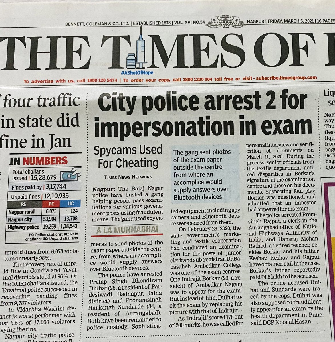 noorulhasanips's tweet photo. 🚨🚨
Nagpur police have detected a gang of cheaters who used to cheat in competitive examinations using very advance mobile and Bluetooth technology.
Competitive exam conducting agencies may get the modus through this news clippings .It may be helpful to arrest future cheaters https://t.co/u21JnObrHV