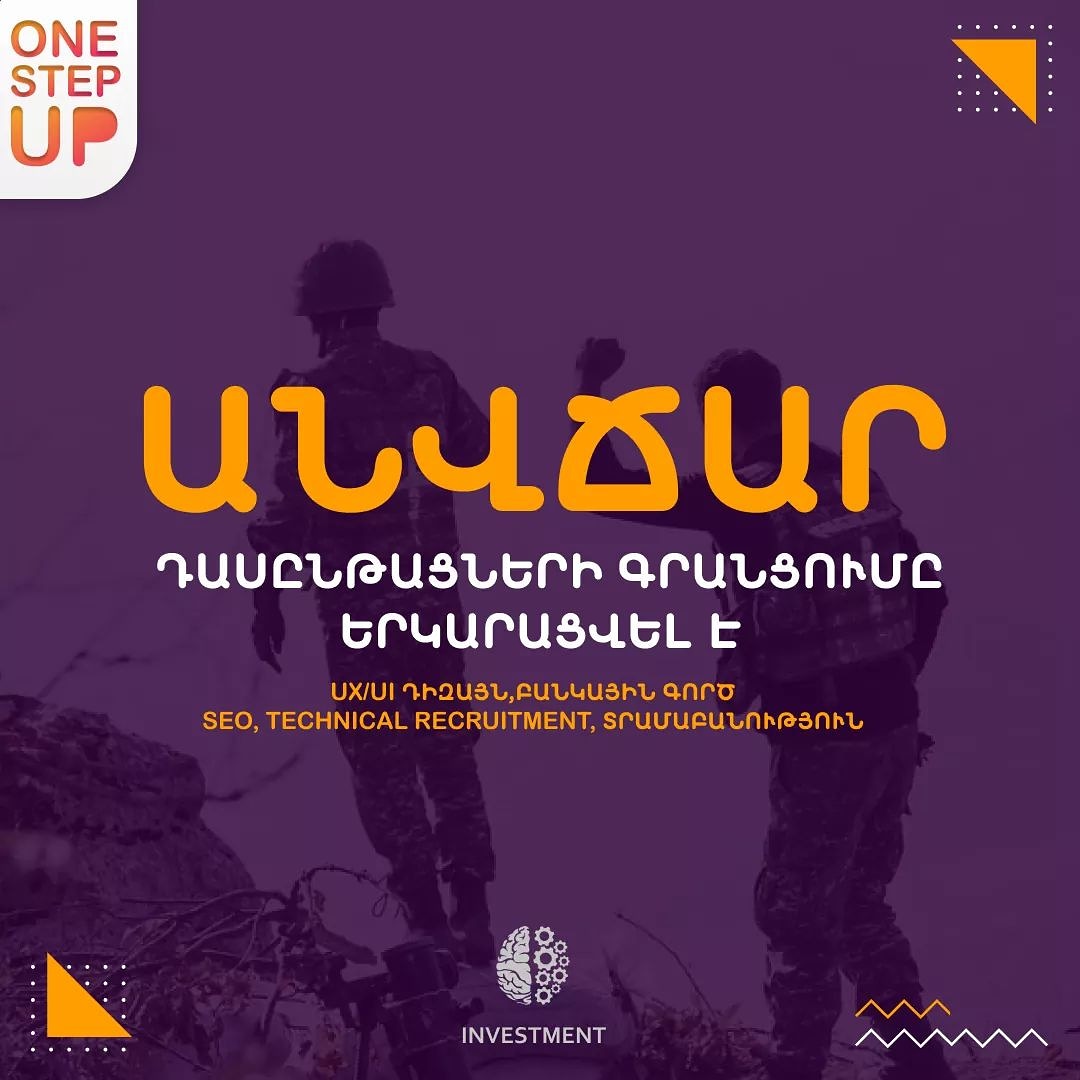 ShushAsatryan's tweet photo. "One Step Up" is not a project for me. Number of young people will have a job, will be motivated, will work in the most profitable professions.
 Our team will do our best to provide participants with probation and /or employment.
 #ONEStepUp #Education #StrongArmenia 🇦🇲 https://t.co/GWVnuyQkJS