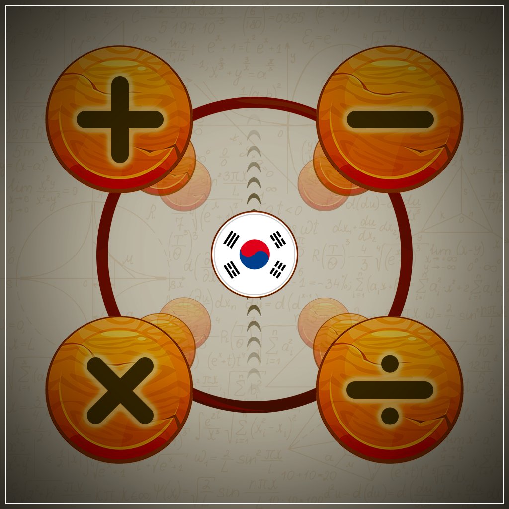 Mathematical Run 은 이제 한국 친구들의 언어로도 제공됩니다. 
😊

#gamedev #math #indiegame #indiegamedev #indiedev #indiegames #edu #mathteacher #teaching #cocos2dx #mathriddles #mathematicalrun #수학