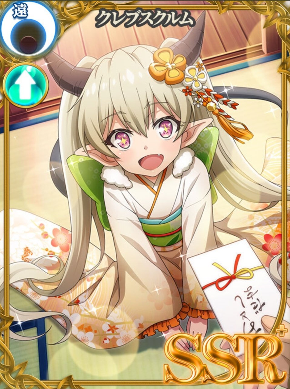 スマホゲーム画像 シナリオ集 Su Twitter 晴れ着 クレブスクルムrr 異世界魔王 スマホゲーム画像 シナリオ集 Su Twitter 晴れ着 クレブスクルムrr 異世界魔王