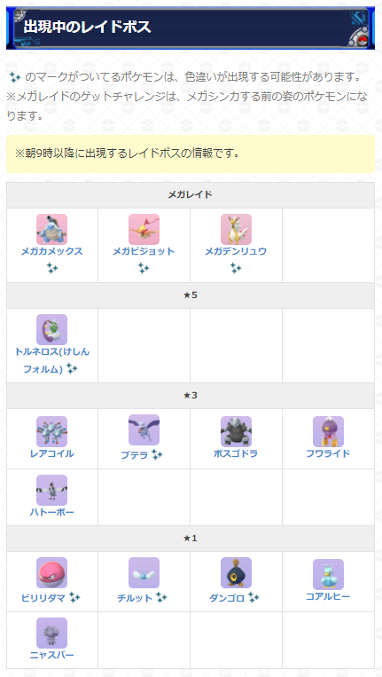 幻のポケモン Ym0g8ibztnmww05 Twitter 幻のポケモン Ym0g8ibztnmww05 Twitter