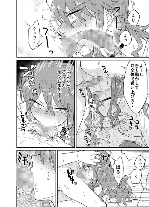 pixivにもサンプルをアップしてます https://t.co/xF4NYqrMsc 